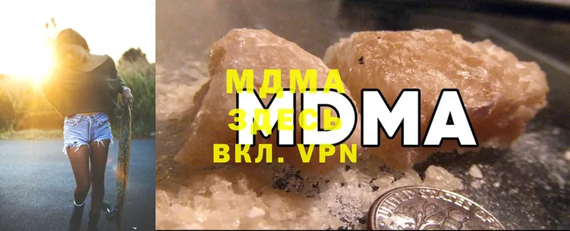 купить  цена  Большой Камень  MDMA кристаллы 